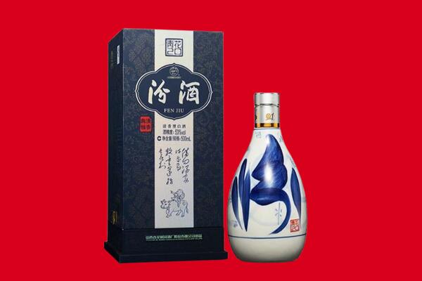 东莞万江街回收汾酒.jpg